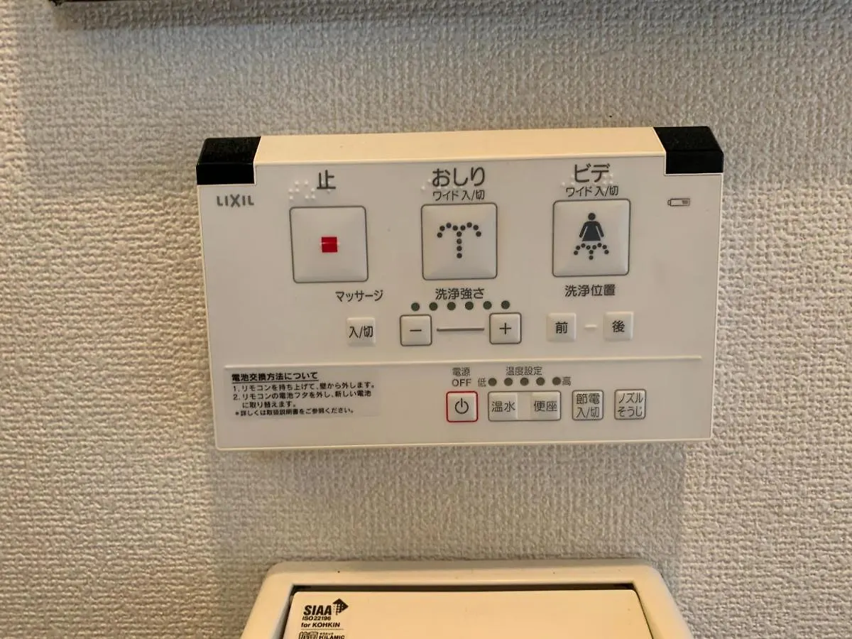 Tokyo Stay Sc Kamata